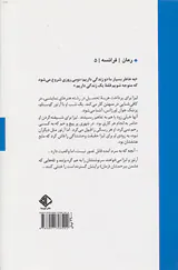 زمان حال